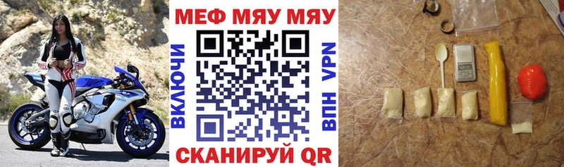 Как найти закладки Сковородино Марихуана A PVP мега ссылка МЕФ АМФЕТАМИН Кокаин Гашиш