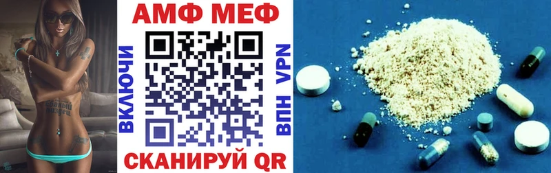 Amphetamine Premium  Сковородино 