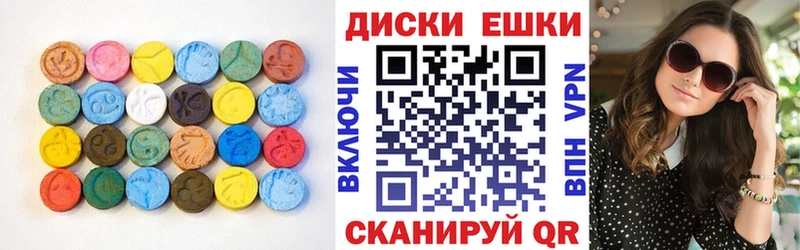 ЭКСТАЗИ Punisher Сковородино
