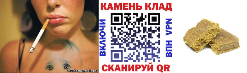 продажа наркотиков  Сковородино  ГАШИШ гарик 