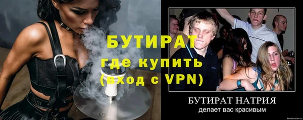 тгк Богородицк