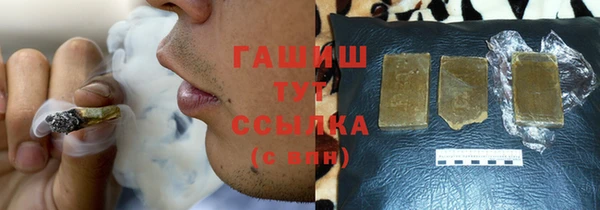 тгк Богородицк
