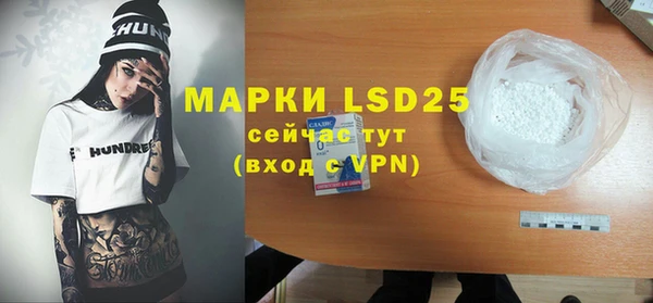 mdpv Белокуриха