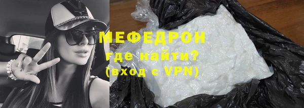 тгк Богородицк