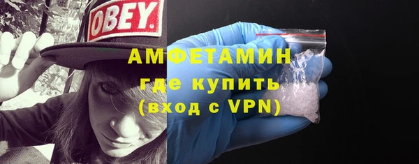 мяу мяу кристалл Беломорск