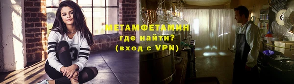 мяу мяу кристалл Беломорск