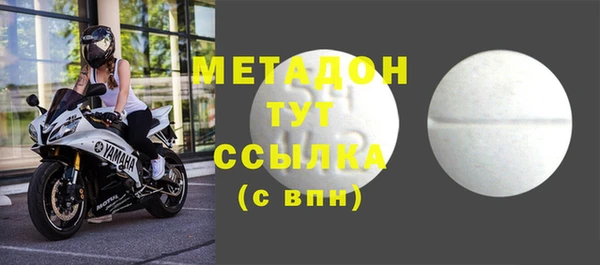 прущая мука Богородск
