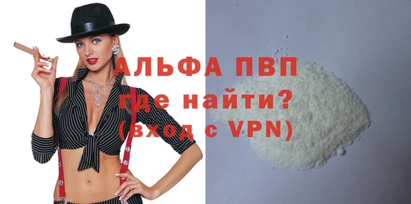 кокаин премиум Белоозёрский