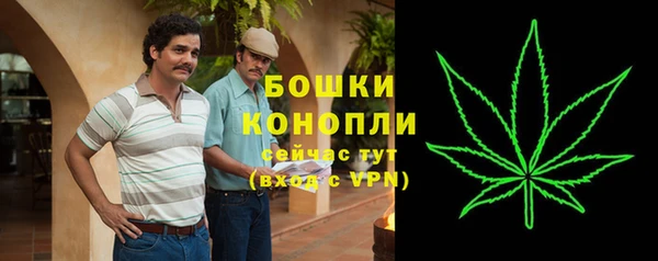 мяу мяу кристалл Беломорск