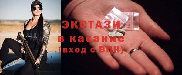 mdpv Белокуриха