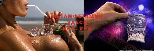 mdpv Белокуриха