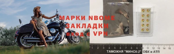 мяу мяу кристалл Беломорск