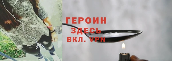 кокаин премиум Белоозёрский