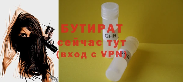 тгк Богородицк