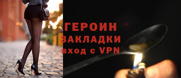 кокаин премиум Белоозёрский