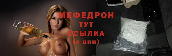 прущая мука Богородск