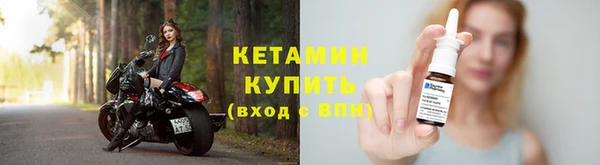 тгк Богородицк