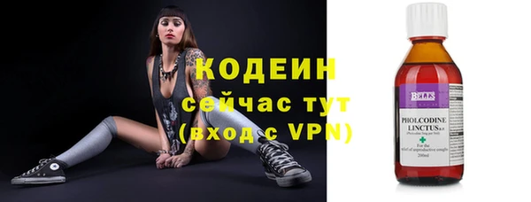 мяу мяу кристалл Беломорск