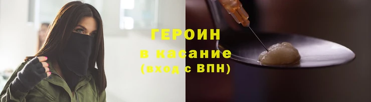 кокаин премиум Белоозёрский