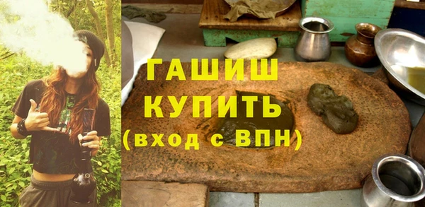 кокаин премиум Белоозёрский