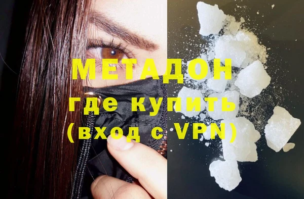 прущая мука Богородск