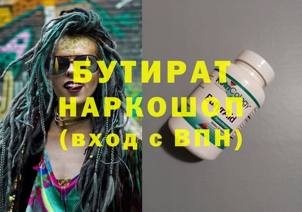mdpv Белокуриха