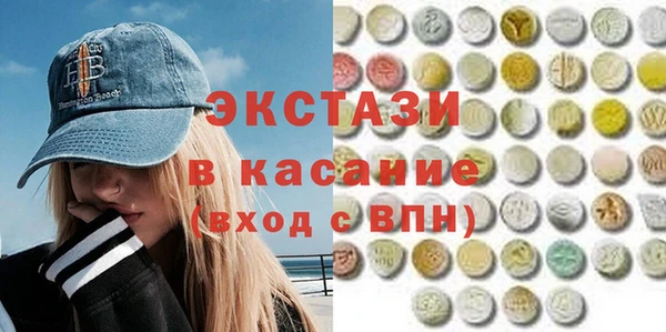mdpv Белокуриха