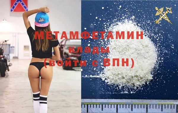 тгк Богородицк