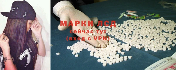 mdpv Белокуриха