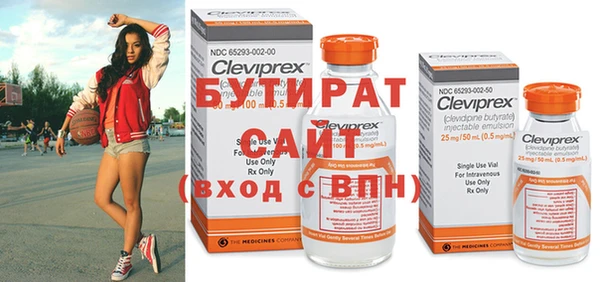 прущая мука Богородск