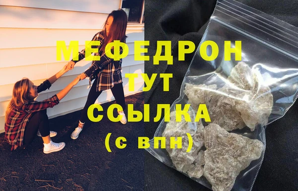 прущая мука Богородск