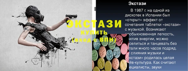 мяу мяу кристалл Беломорск