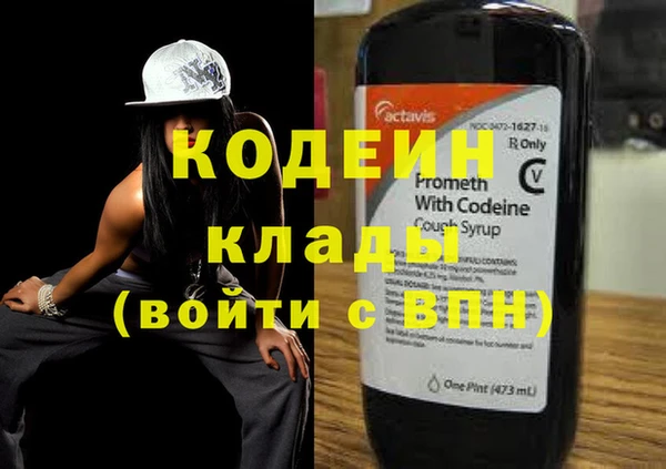 мяу мяу кристалл Беломорск