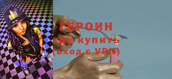 кокаин премиум Белоозёрский