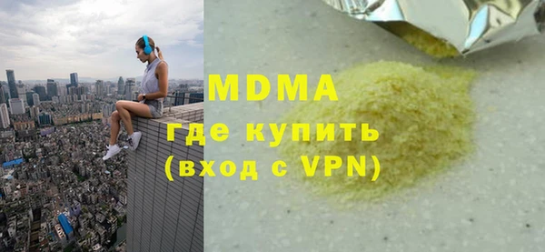 ПСИЛОЦИБИНОВЫЕ ГРИБЫ Богданович