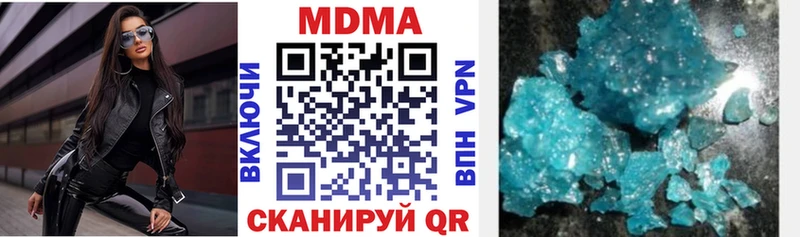 кракен ONION  Сковородино  МДМА молли 