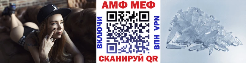 Метамфетамин мет  Сковородино 