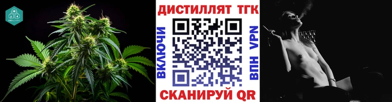 ТГК гашишное масло продажа наркотиков Сковородино